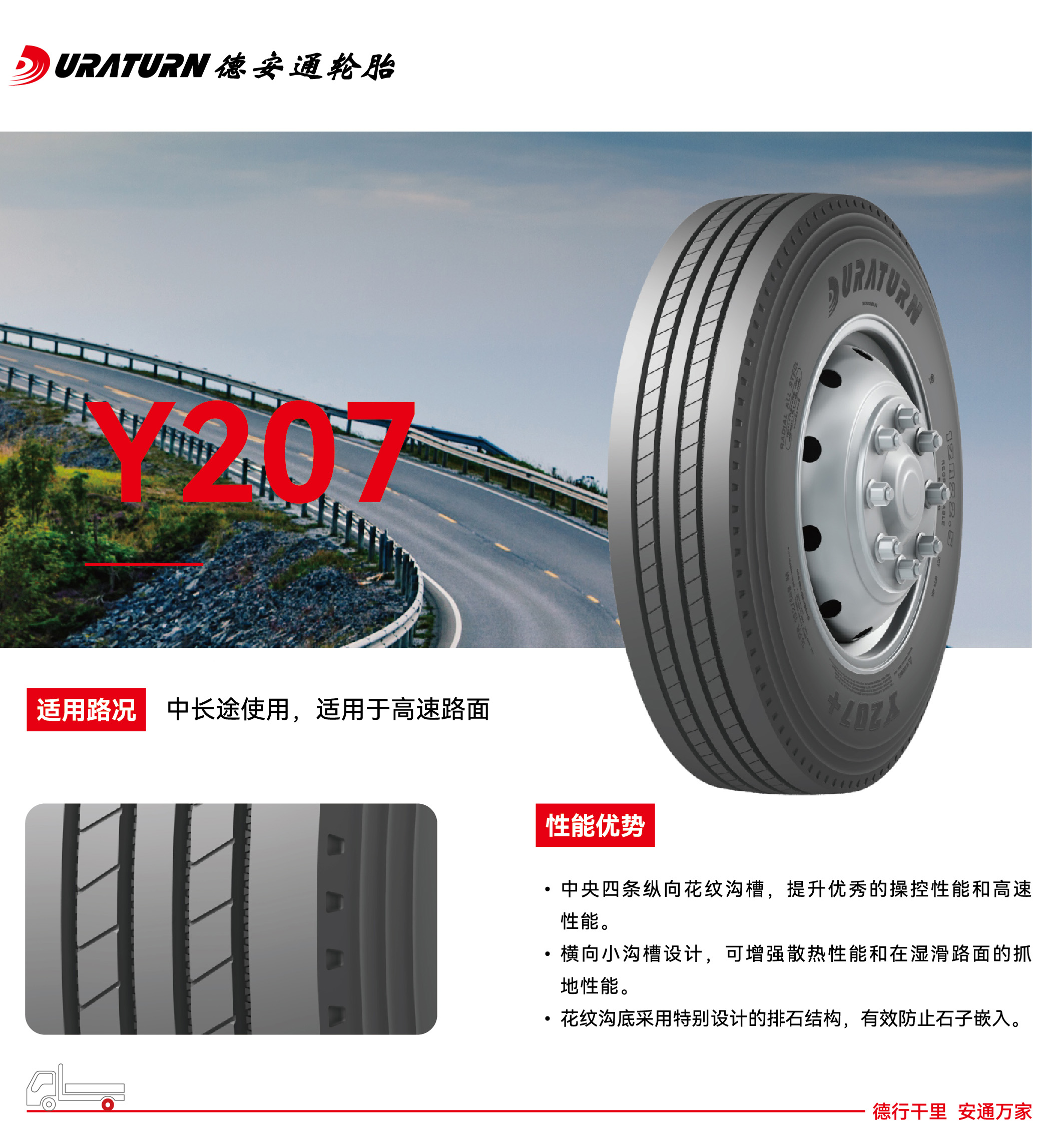 271769500452775220.jpg Y207.jpg