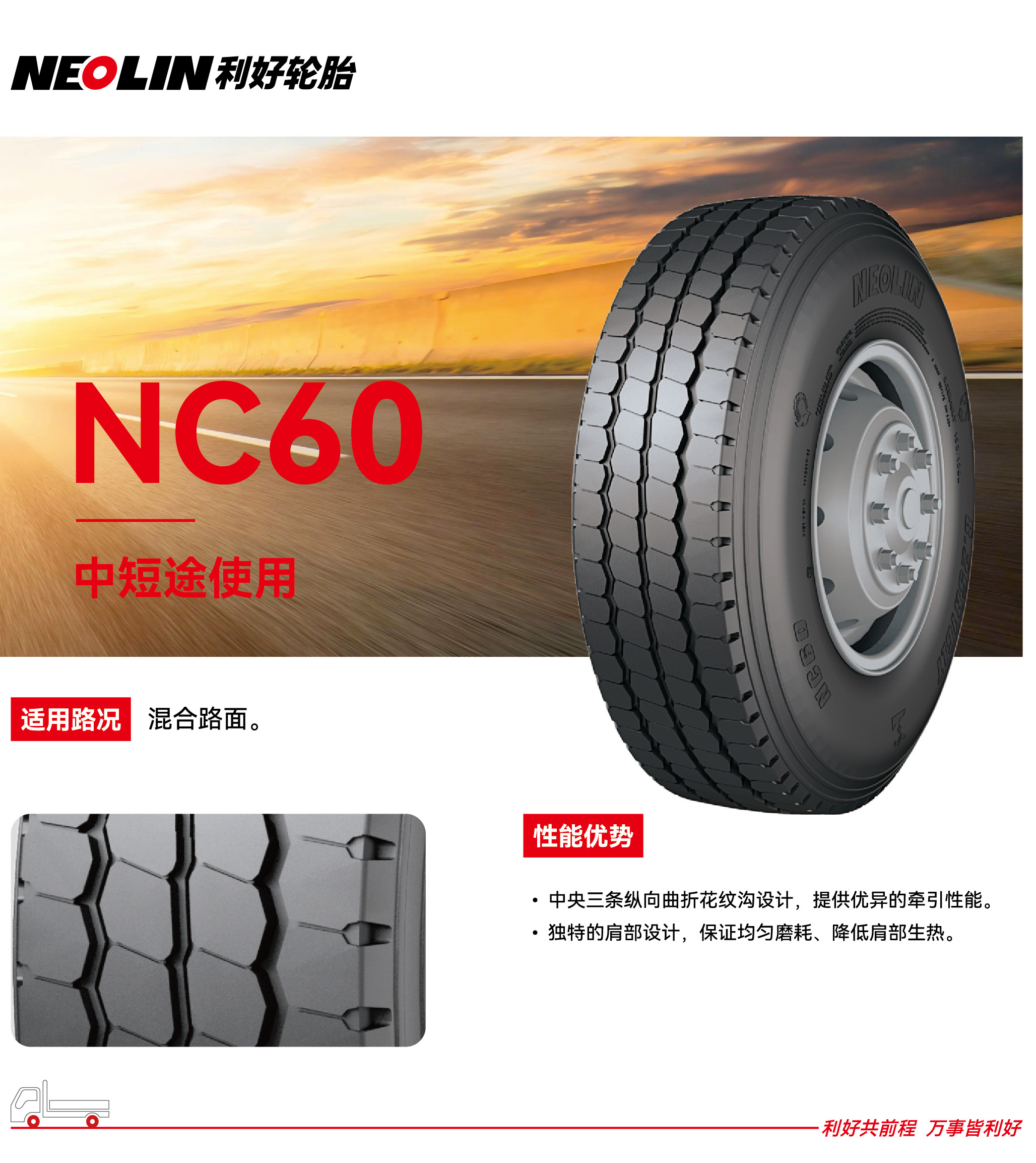 301769760193678767.jpg nc60.jpg