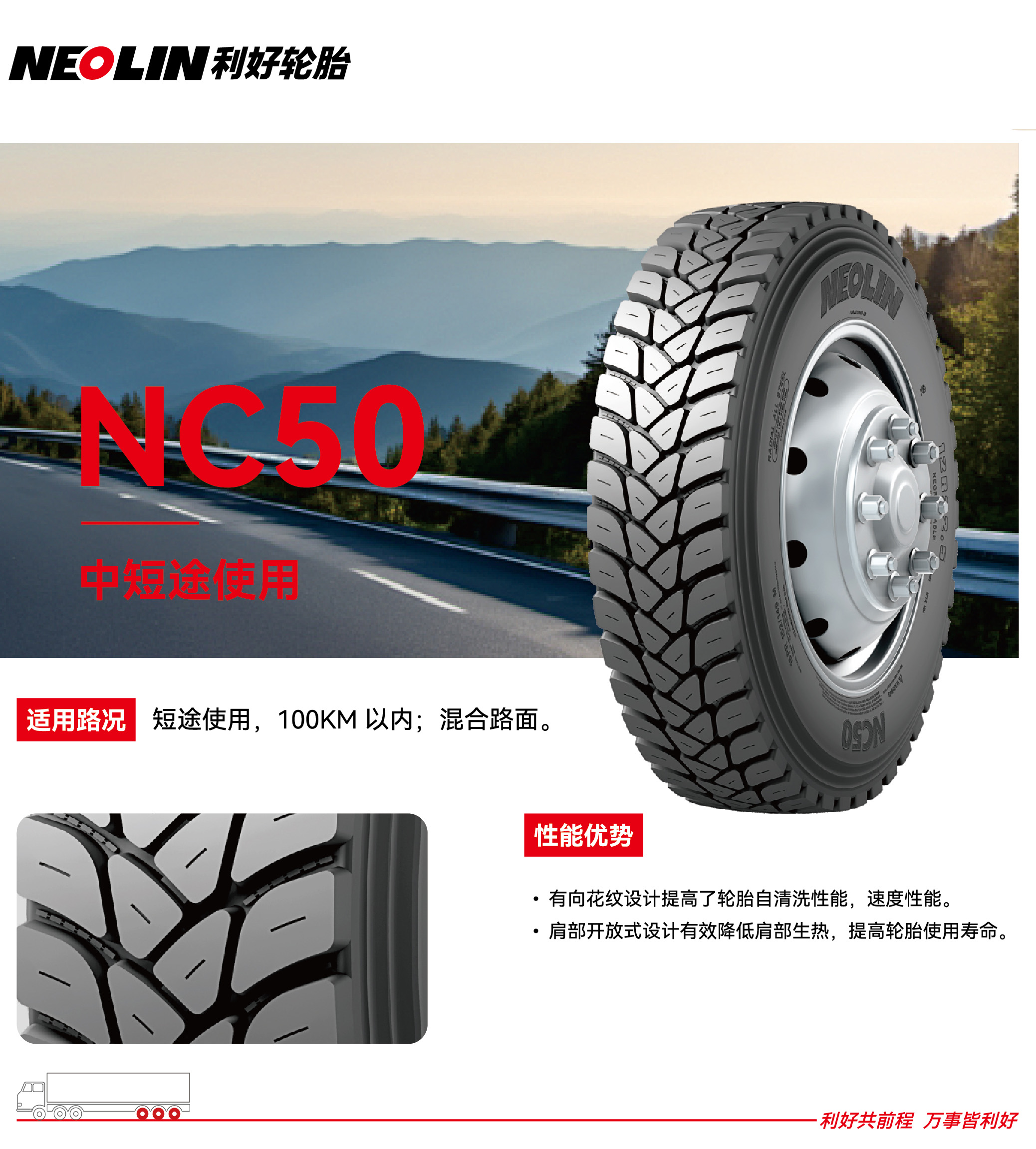 301769763703134714.jpg nc50.jpg