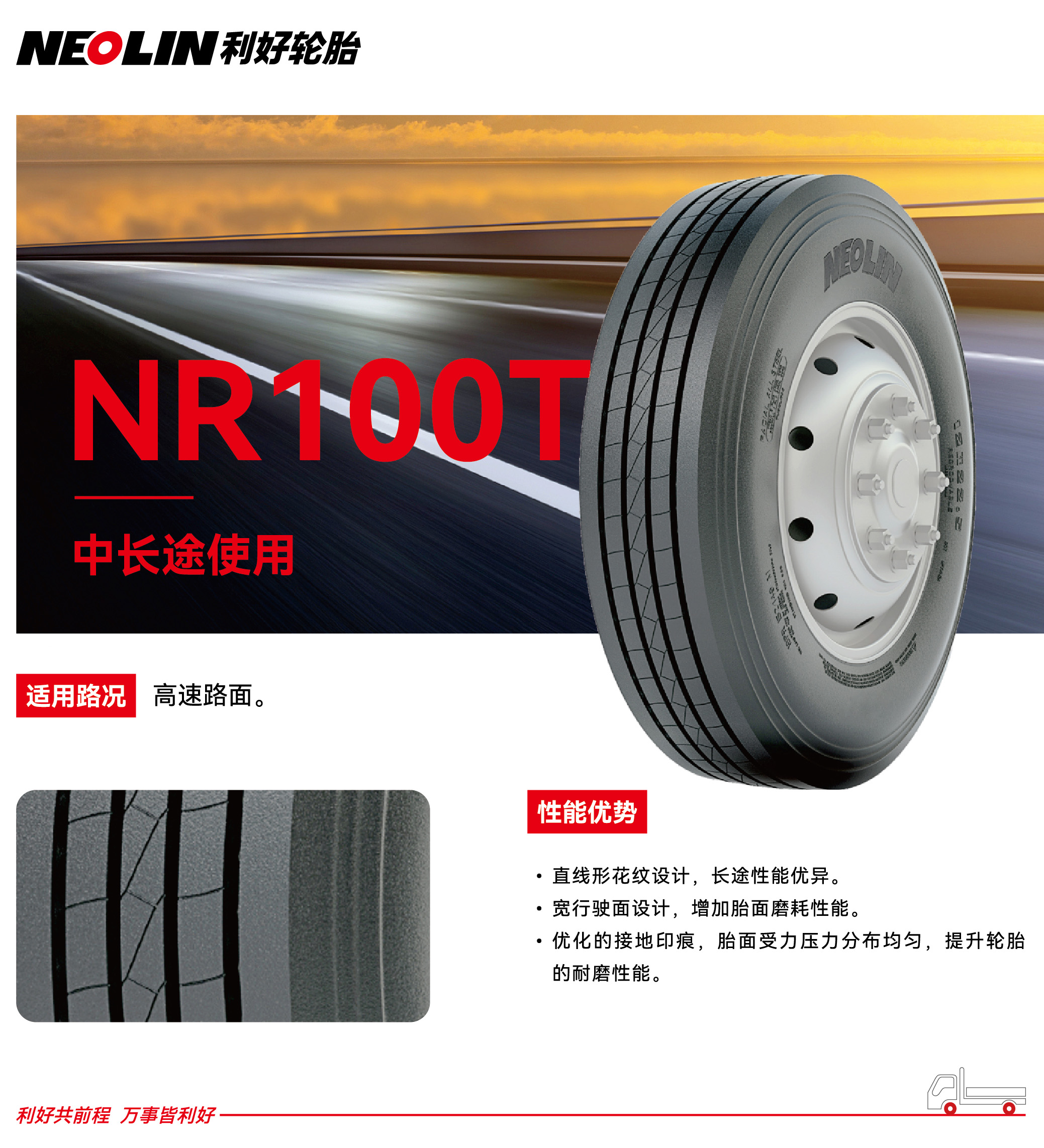 311769829324198941.jpg nr100t.jpg