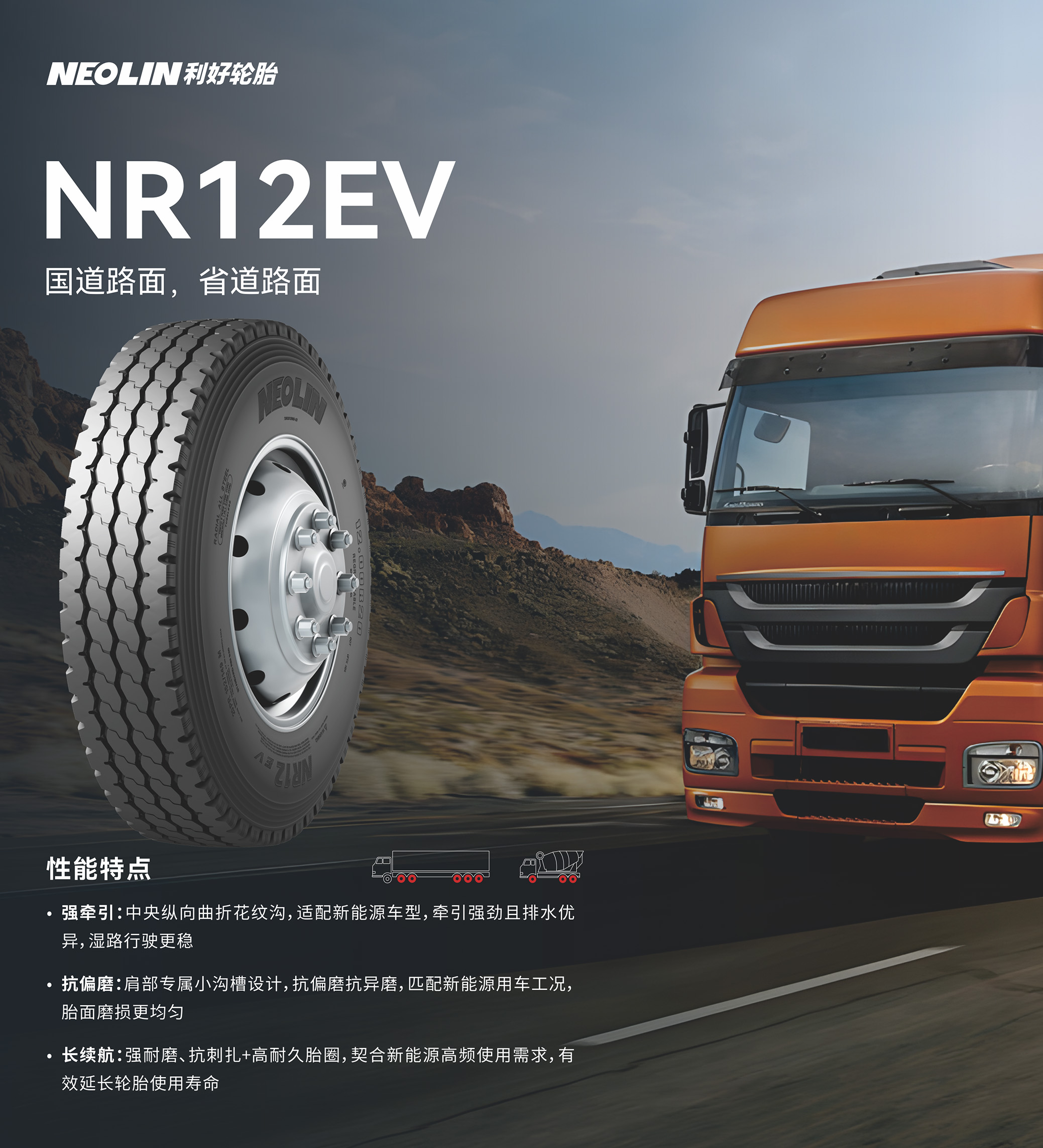 021770010089142451.jpg nr12ev.jpg