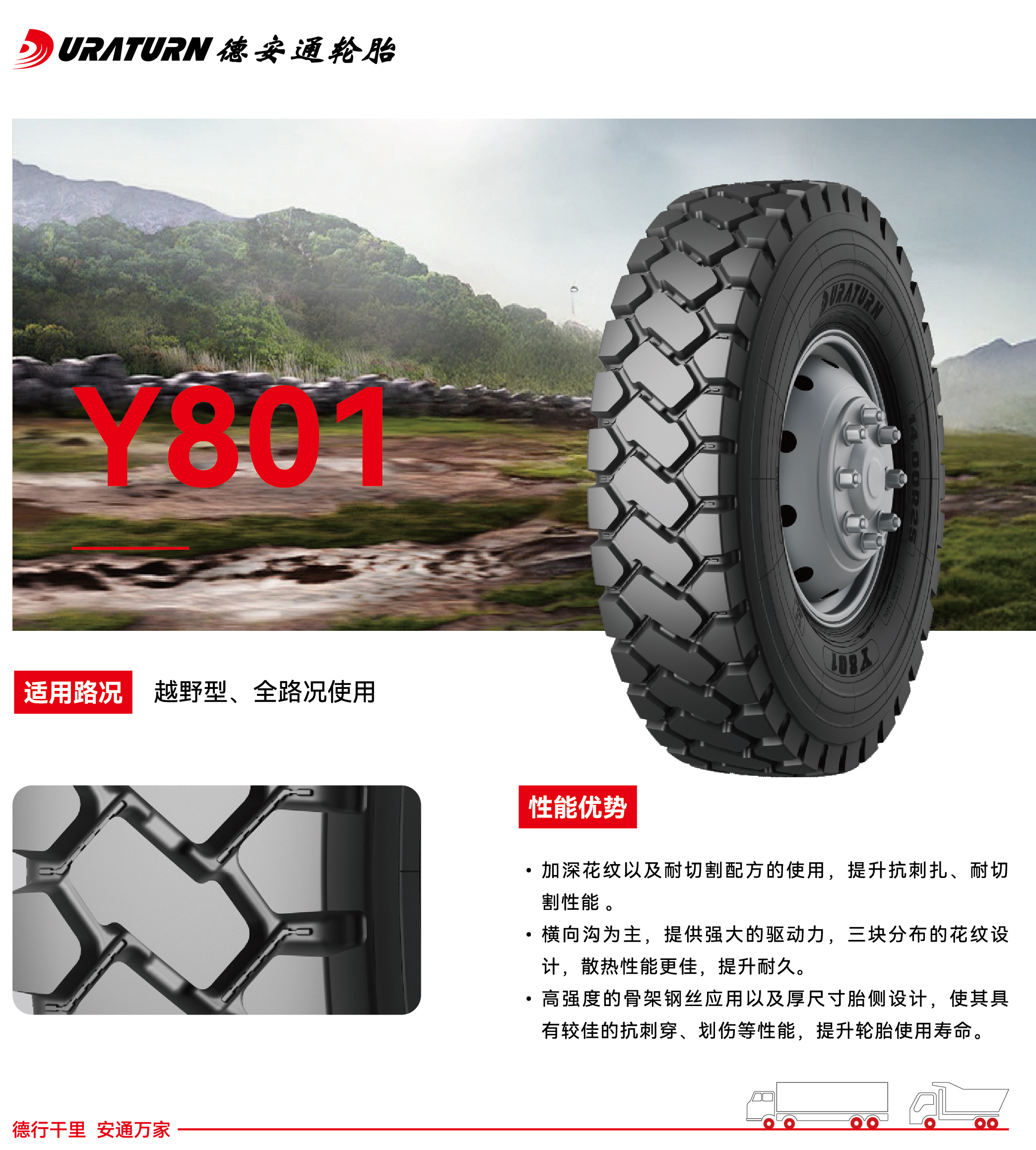 031770085092882017.jpg Y801.jpg